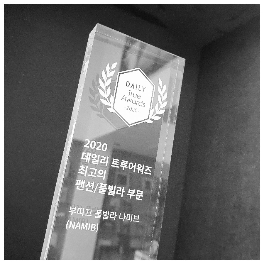 나미브인제주 이미지