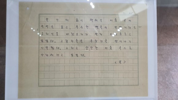 한국자연공원협회 이미지