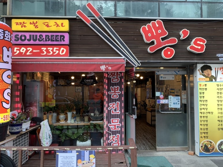 중화당한의원 이미지