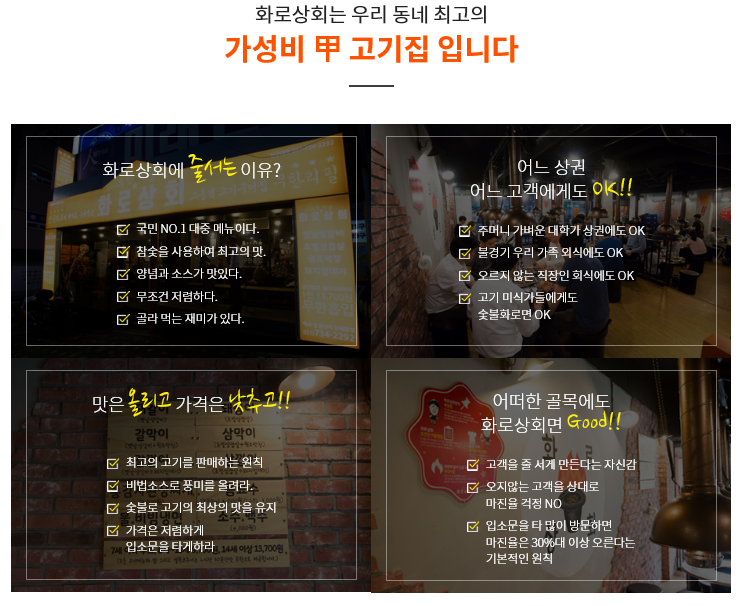 경서상회 이미지