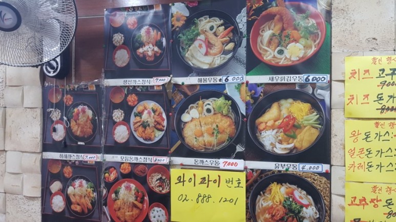 대가왕돈카츠 이미지