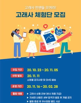 고래사 이미지