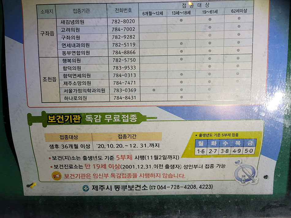 소망가정의학과의원 이미지