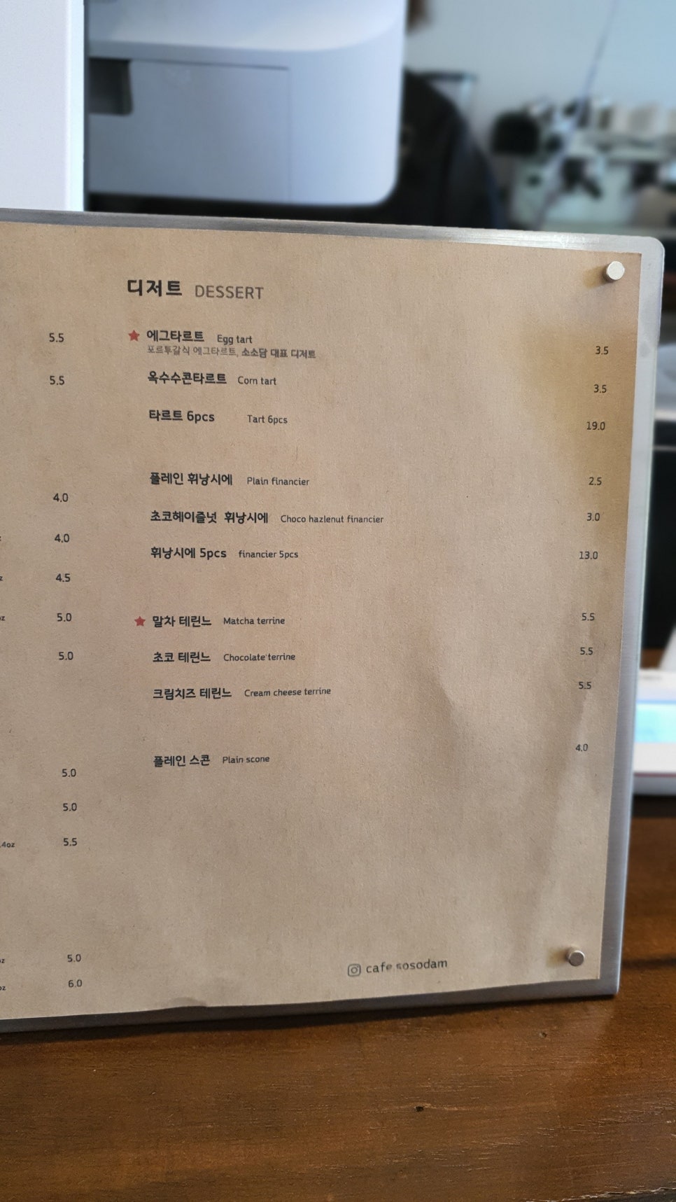 소소담 이미지