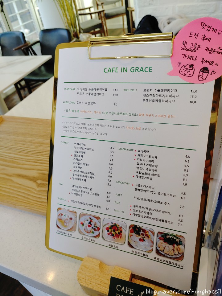 카페인그레이스 이미지