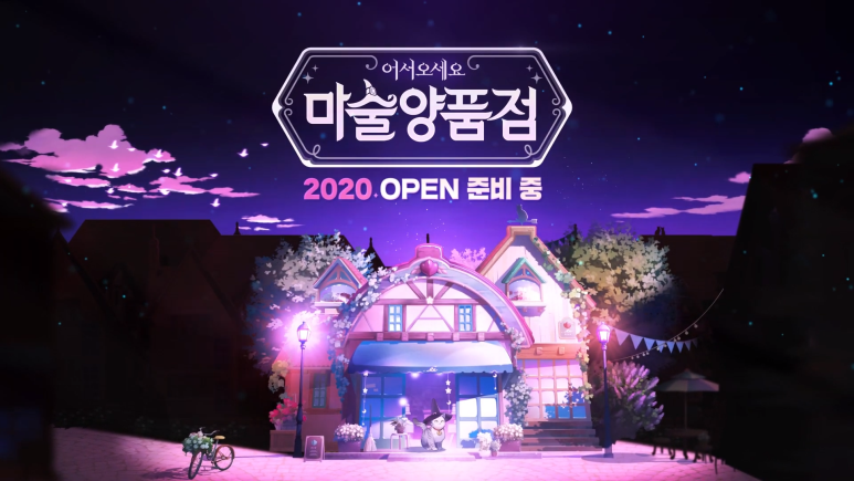 아주양품점 이미지