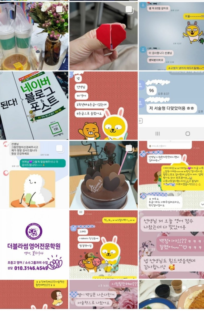더믿음가득 이미지