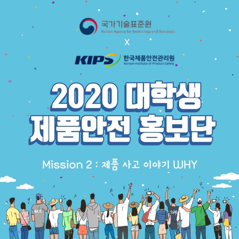 주식회사 잇사이트 이미지
