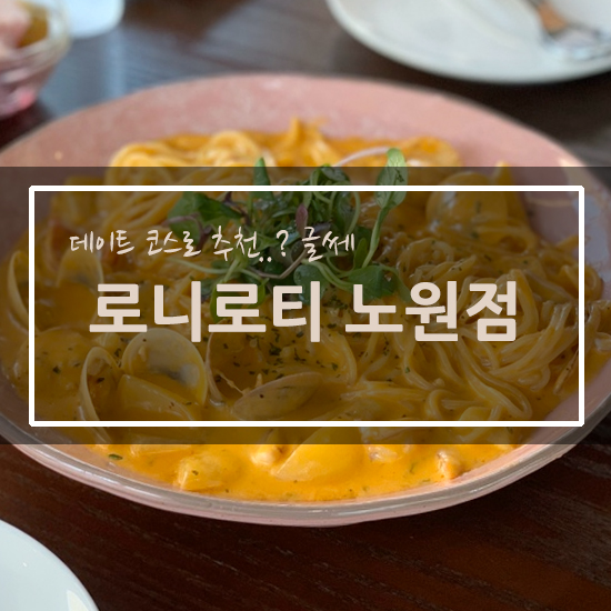 미노원 이미지