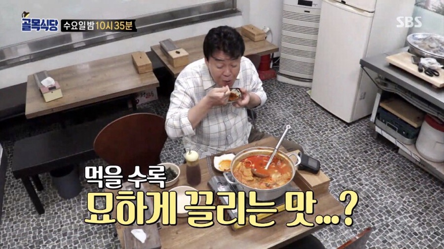 은희네 온집닭떡볶이 이미지