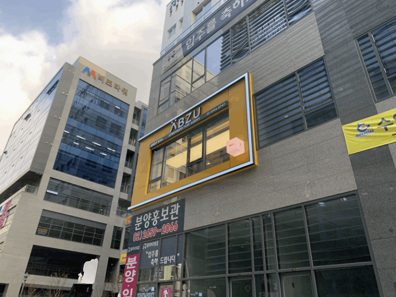 화이트미용실 이미지
