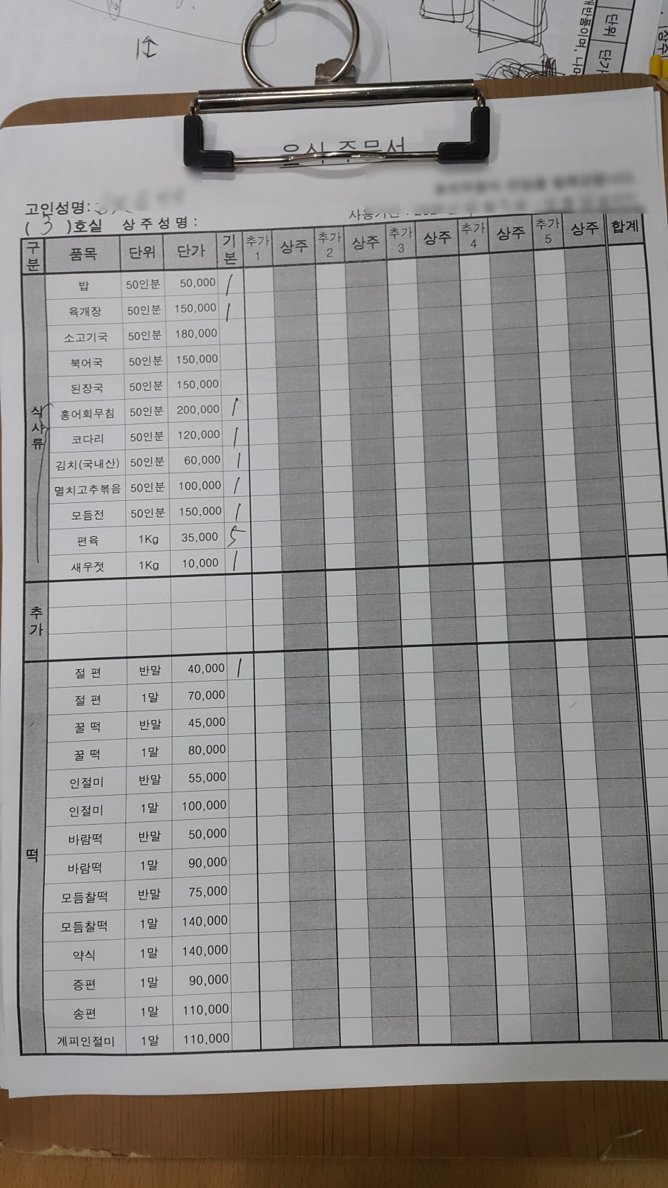 중앙병원매점 이미지