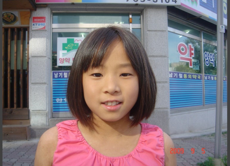 아토피아 이미지