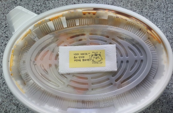 요달의찜닭제주 이미지