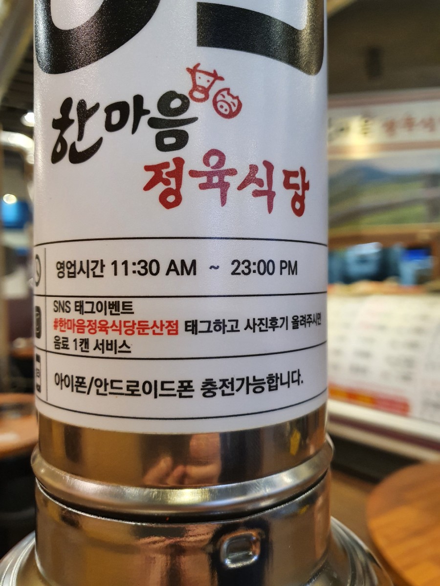 대전한마음이벤트 이미지
