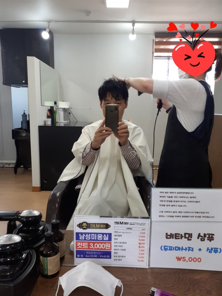 젠틀M헤어 이미지