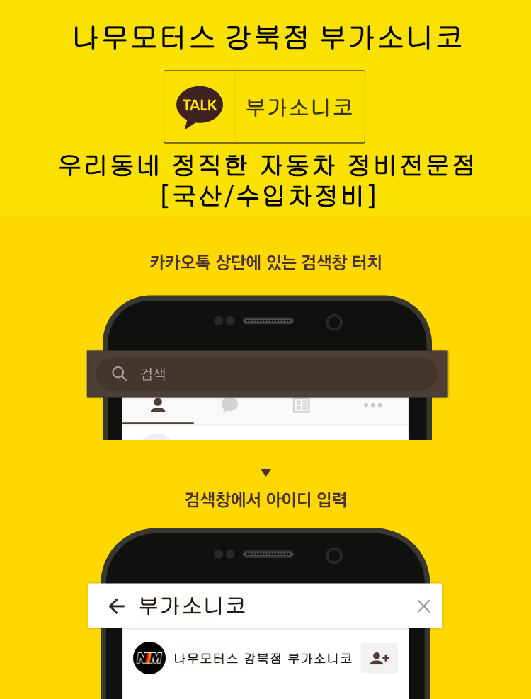 부가소니코 이미지