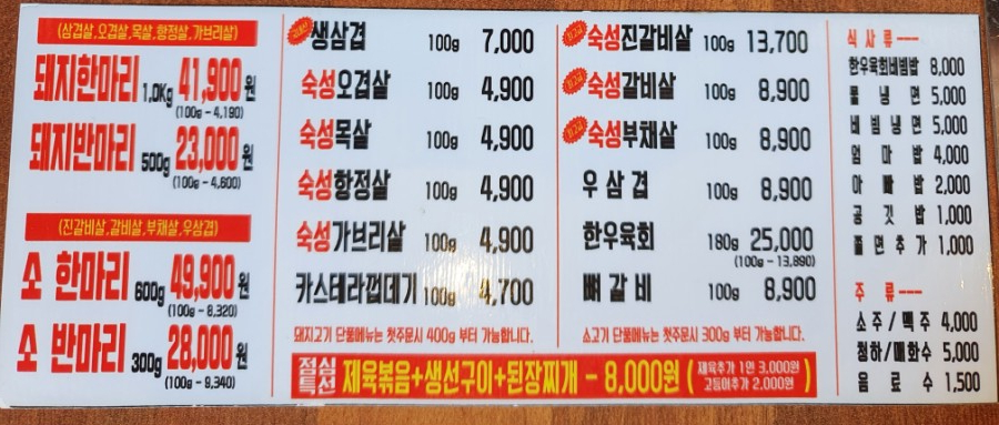 한마음다방 이미지