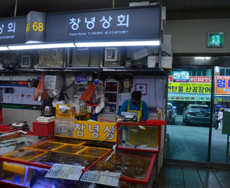 미야상회 이미지