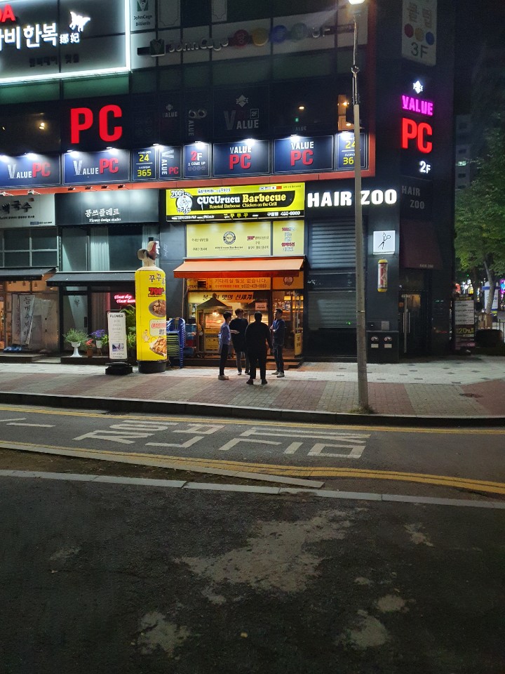꾸꾸루꾸바베큐구월점 이미지