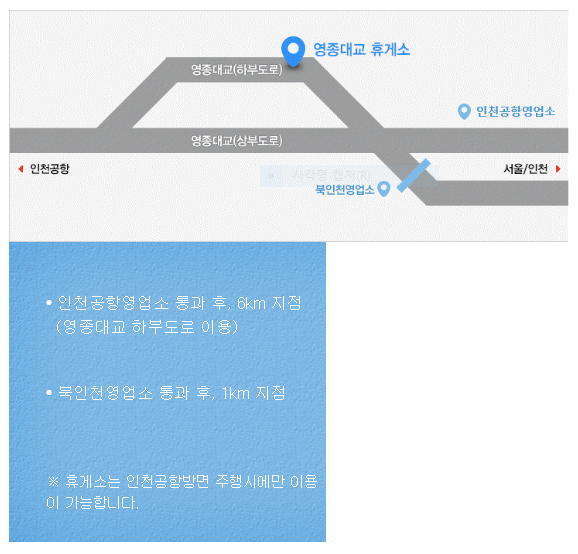 대교주유소 이미지