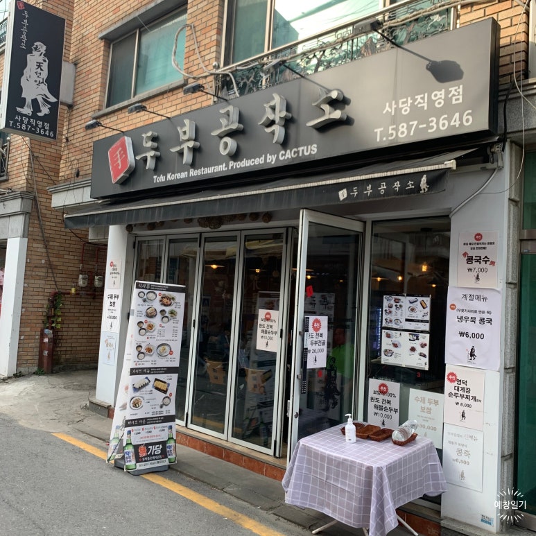 웰빙공작소 이미지