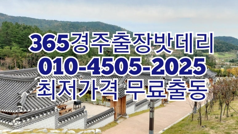 경주카 이미지