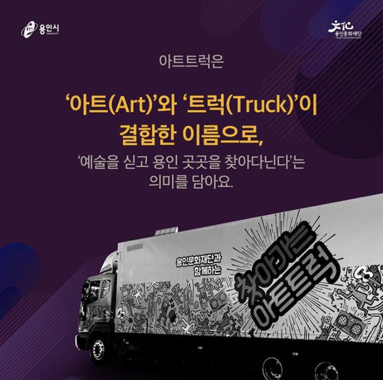 라이브아트 이미지