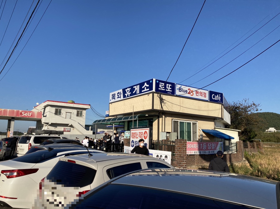 목화주유소 이미지