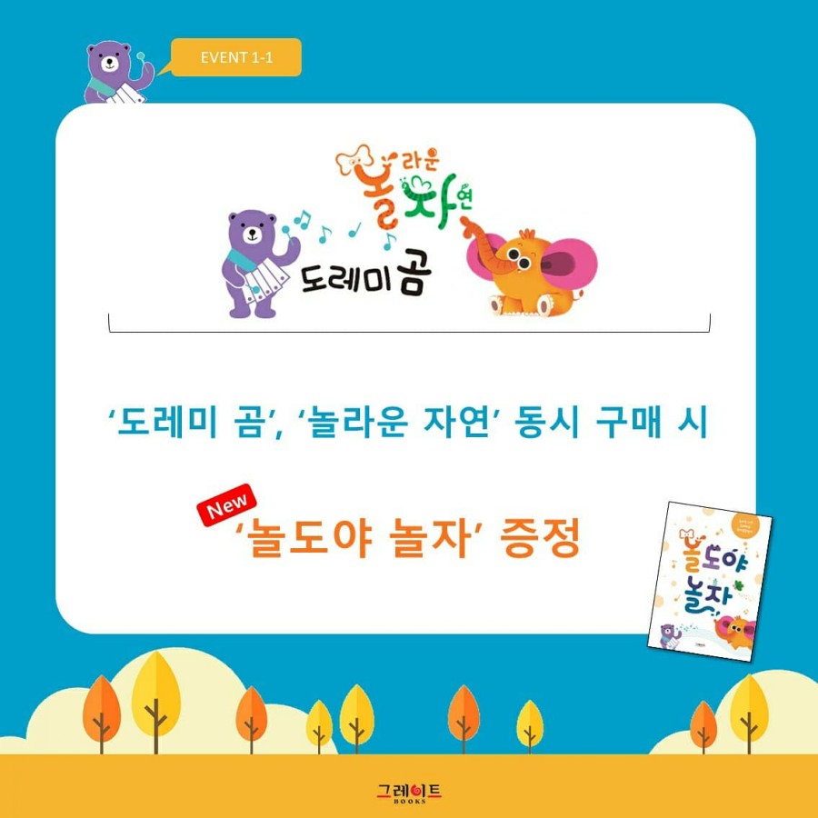 메이플서점 이미지