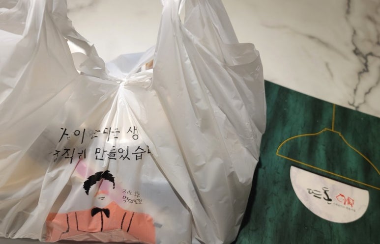 뜨돈본리점 이미지