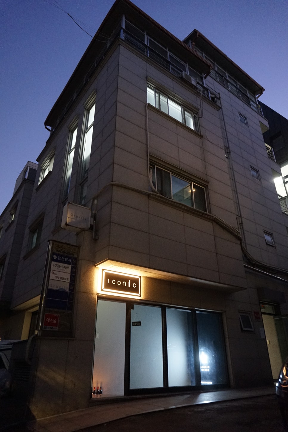 아이코닉와인스 이미지