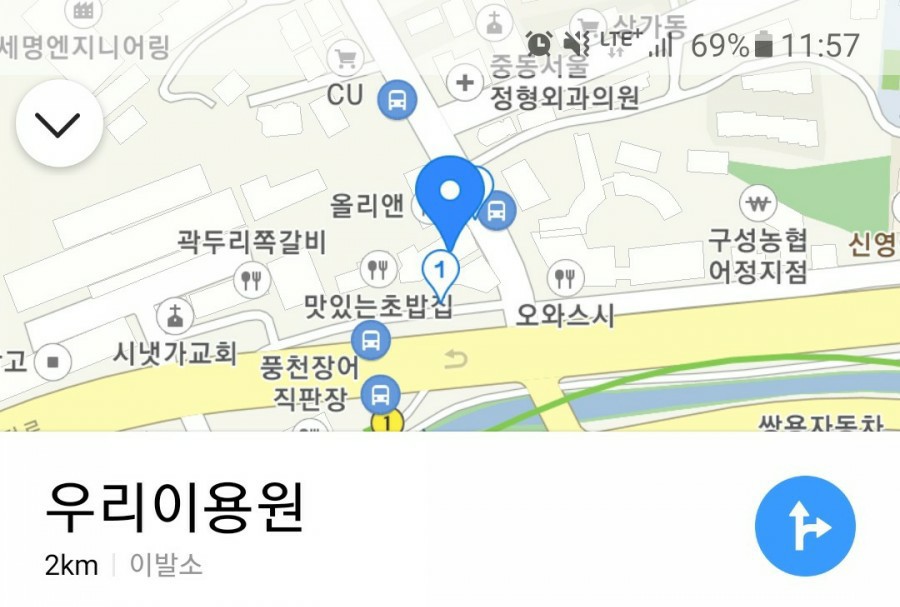 멋쟁이이용원 이미지