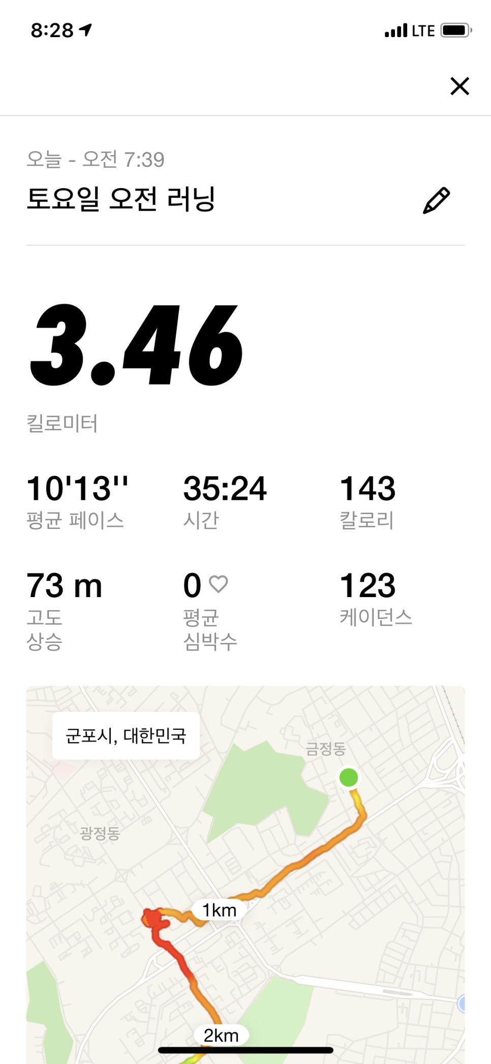 오르새피자 이미지