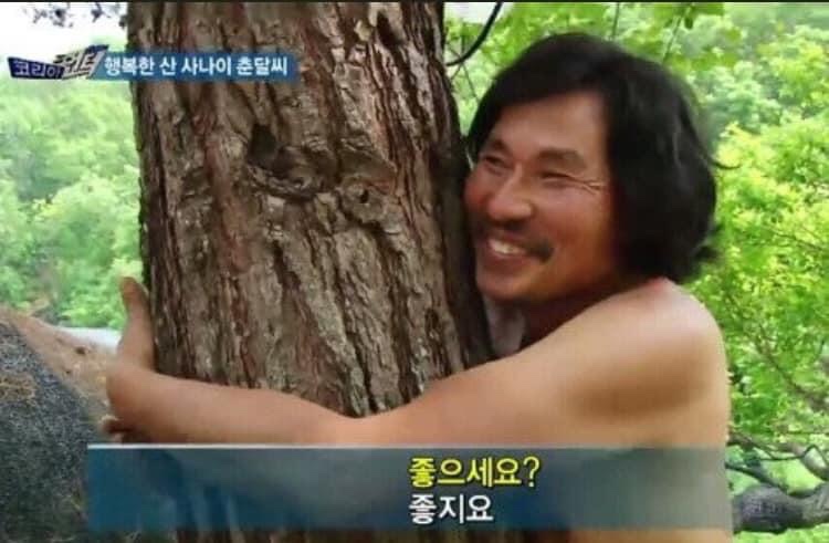 크로바곱창 이미지