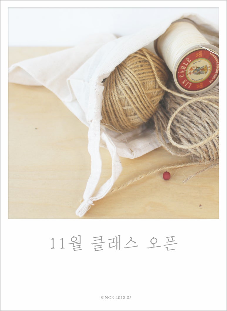 아날로지코 이미지