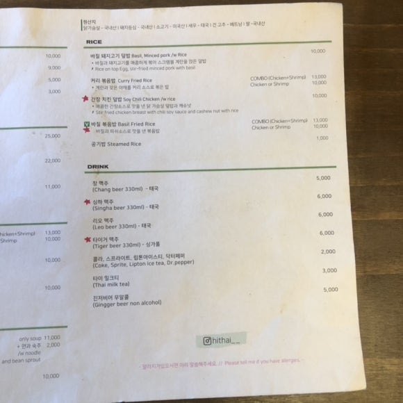 일이푸드 이미지
