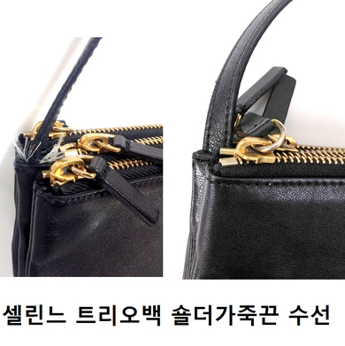이음수선 이미지