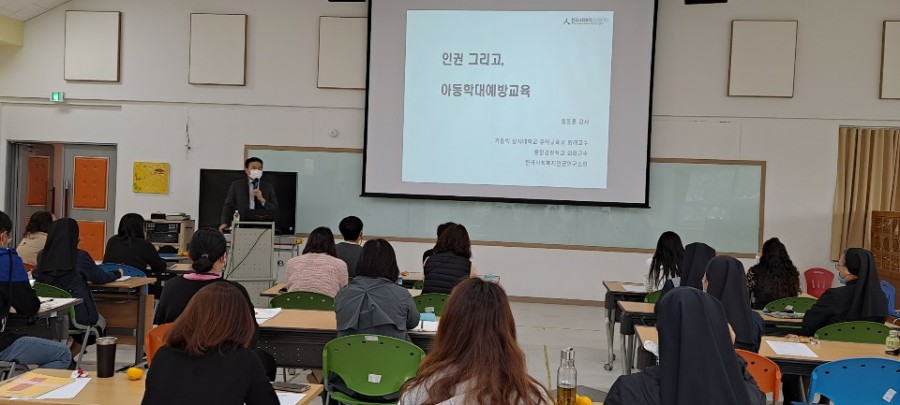 사회복지법인 천주교성체회 새감마을 이미지