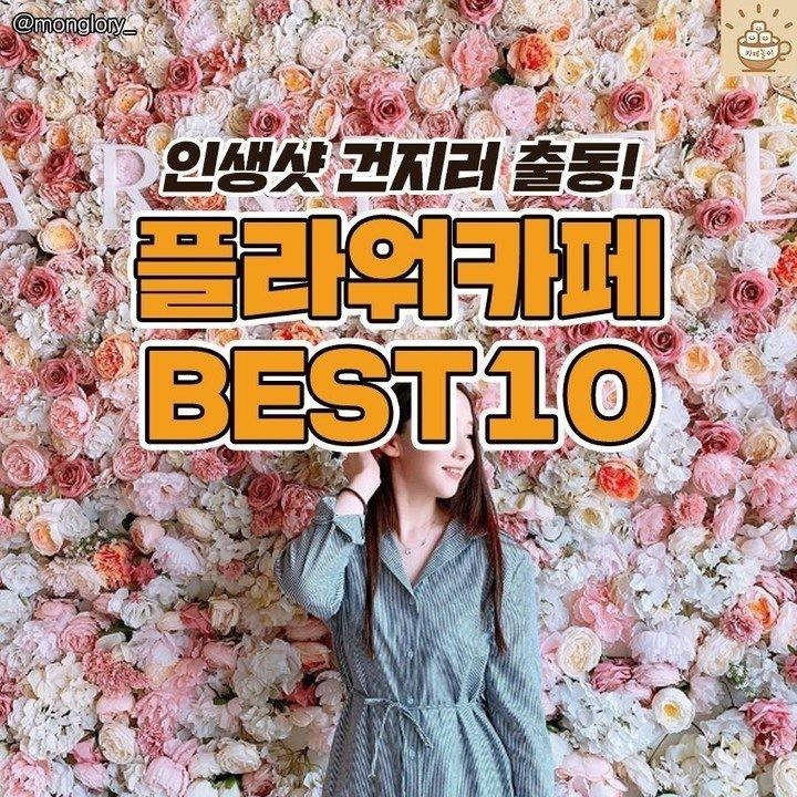 향기플라워 이미지