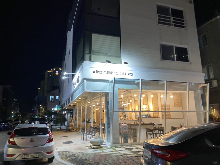 지안스시 이미지
