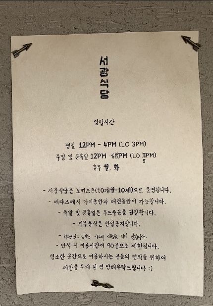 서광문구 이미지