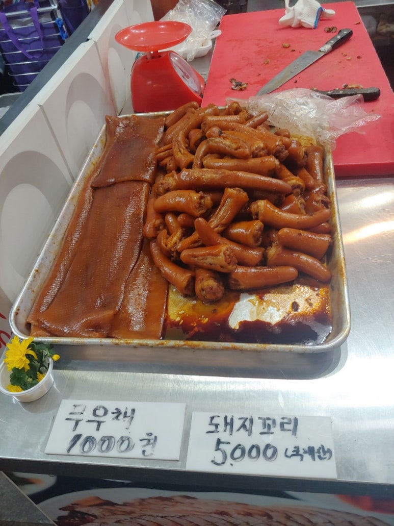 황제장충왕족발 이미지