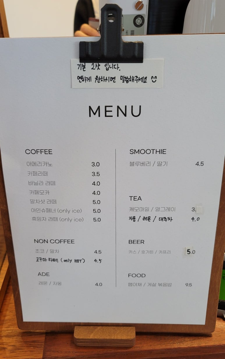 카페 혜리네 이미지