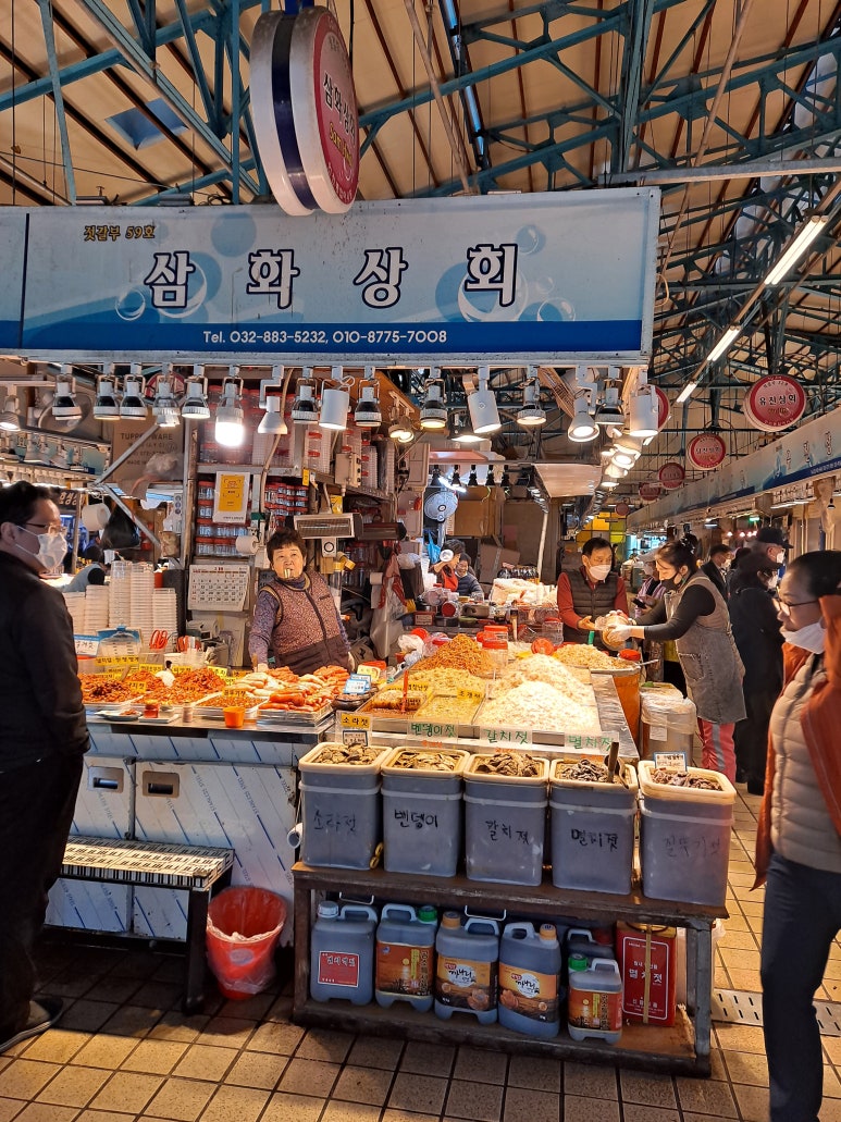 삼화상회 이미지