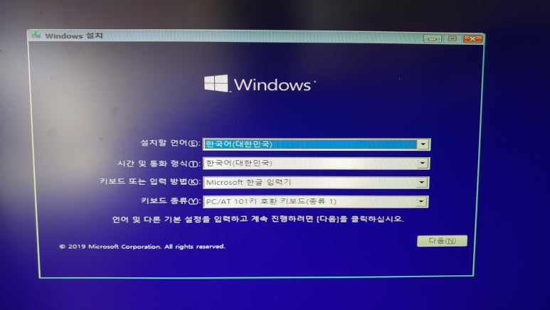 대전컴퓨터수리 이미지