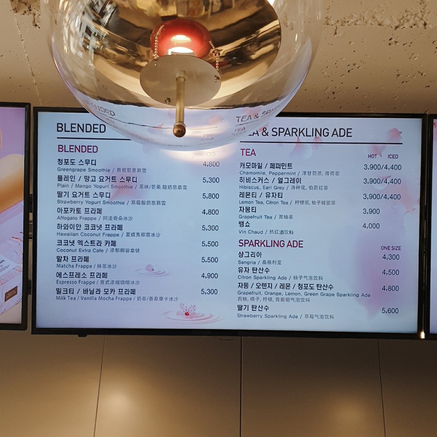 디져트39(연천전곡점) 이미지