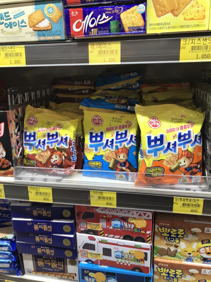 초록홈마트 이미지