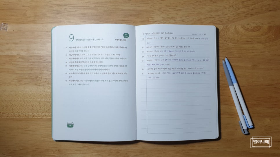 (주)그레이스벨 이미지
