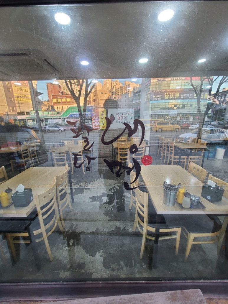 팔당냉면구성 이미지